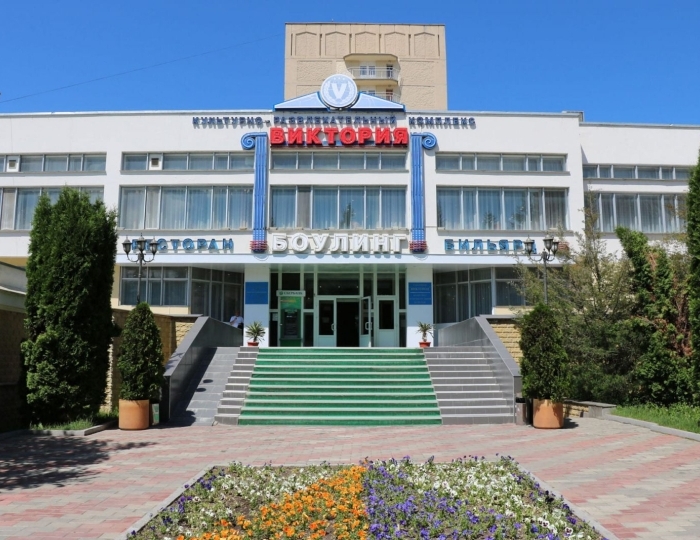 Санаторий «Виктория» Кисловодск